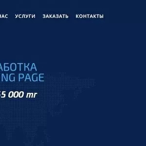 Создание сайтов под ключ HostGroup.kz