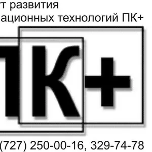 Обучение ремонту,  сборке и модернизации  компьютера 