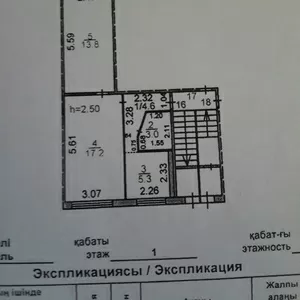 Продаю квартиру