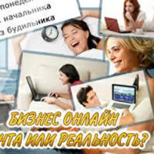 Менеджер в онлайн-проект