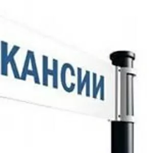 Требуется  грамотный специалист в сферу подбора персонала