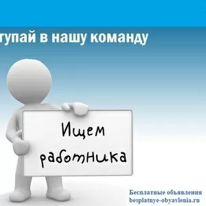 Требуется диспетчер – администратор
