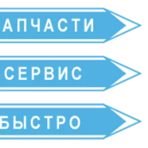 Автозапчасти и сервис. Быстро. amix24.com