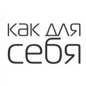 Компании требуется Разработчик C# Asp.Net  