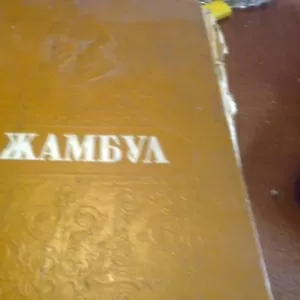 продам книгу