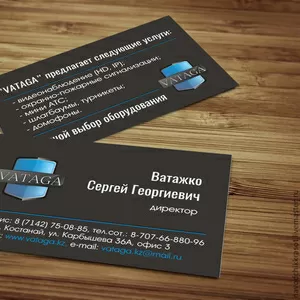 Охранно-пожарные системы и видеонаблюдение