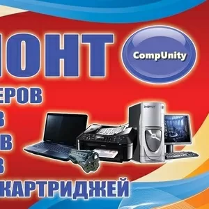 ЧИСТКА НОУТБУКОВ от 2500 тг! Установка Windows,  программ ОТ 2000тг!!!