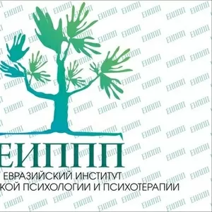 Аккредитованные психологи и психотерапевты