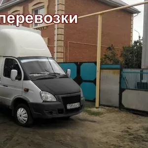 Грузоперевозки 