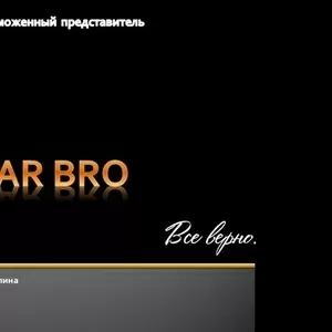 Казахстанский таможенный представитель ТОО Inkar Bro