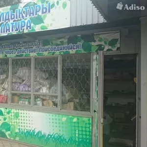 Прием макулатуры