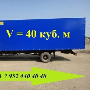 Купить удлиненный Валдай Газ 33106 фургон 40 кубов