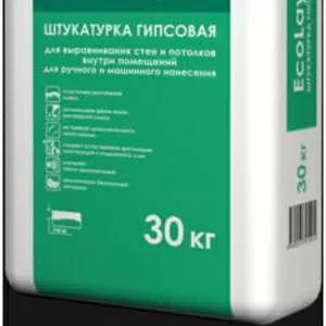 Продается Гипсовая штукатурка EcoLayer