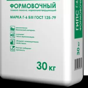 Продается Гипс формовочный Г6Б3