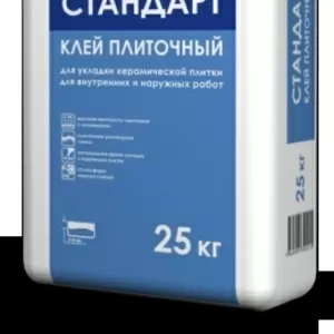 Продается Клей плиточный Стандарт