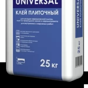 Продается клей плиточный UNIVERSAL