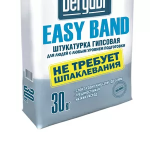 Продается штукатурка гипсовая универсальная 