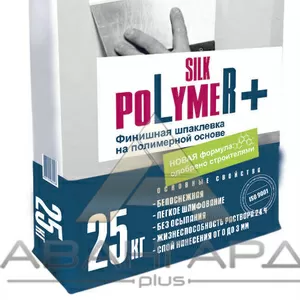 Продается Шпаклевка финишная Bergauf SILK POLYMER