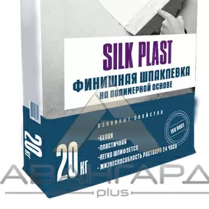 Продается шпаклевка финишная Bergauf SILK PLAST