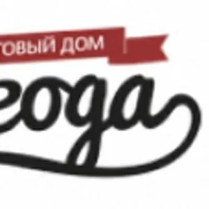 Выгода. товары для магазинов где все по одной цене
