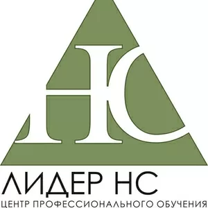 Курсы государственных закупок