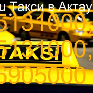 Taxi in Aktau Такси в Актау