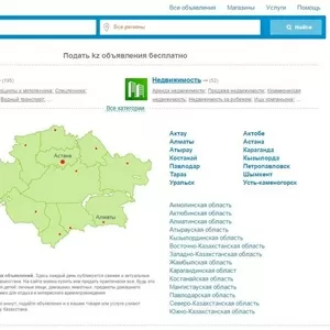Не упустите Шанс!