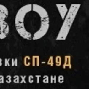 Сваебой,  забивка свай. 