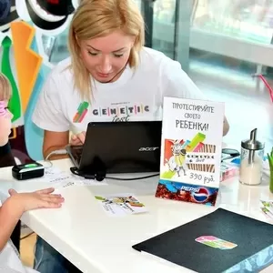 Профориентация тестирование