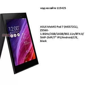 Планшет ASUS MeMO Pad 7 (ME572CL)