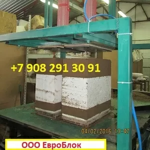 Оборудование для производства теплоблоков и строймат. под мрамор 