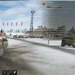 продажа акка World of Tanks