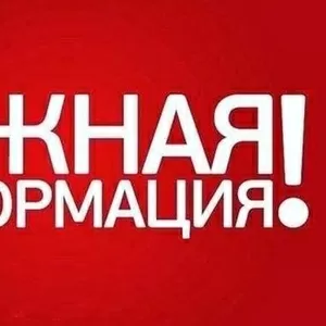 Приглашаю активных пенсионеров для работы в офисе.