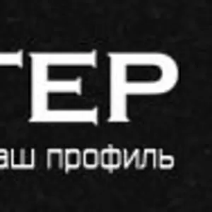 Геодезические работы в г. Усть-Каменогорске