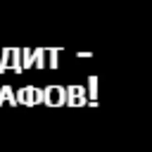 Внутренний аудит бухгалтерии и налогов 