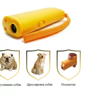 Отпугиватель собак 