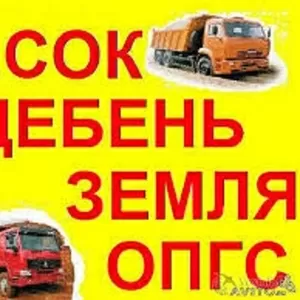Песок,  щебень разной фракции. Можно с доставкой.