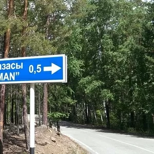 Продам дом отдыха в Щучинске на берегу озера Щучье.