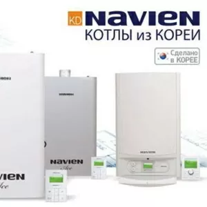 газовые котлы Navien, Rinnai,   Сигнал 