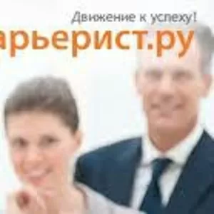 Требуется сотрудники руководитель отдела администратор 