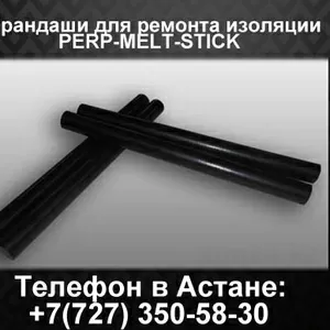 Карандаш для ремонта изоляции PERP-MELT-STICK