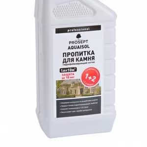 Гидрофобизатор Prosept Aquaisol. Концентрат 1 л.