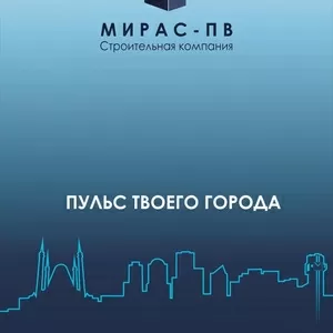 Строительная компания ТОО