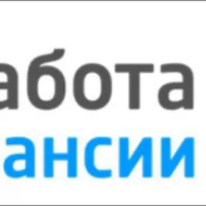 требуются ответственные,  организованные сотрудники для работы в офисе.