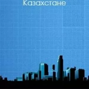 Все для связи,  телефоны планшеты аксессуары,  запчасти. Лучшие цены!