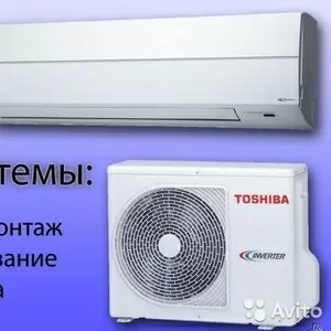 Ремонт и Установка сплит-систем не дорого