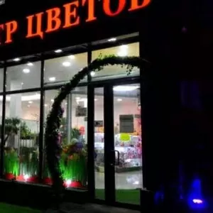 Сеть центров цветов 