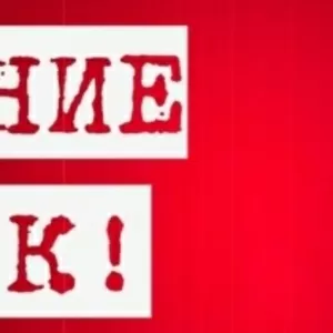 Срочно требуется помощник для руководителя