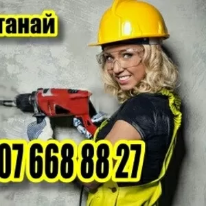 ОТДЕЛОЧНЫЕ РАБОТЫ в Костанае т. 8-707-668-88-27