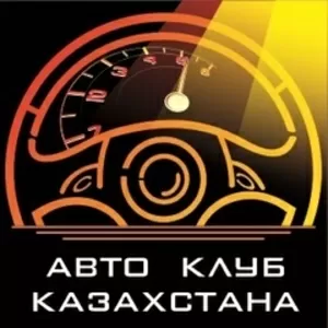 Автострахование 